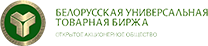 Белорусская универсальная товарная биржа